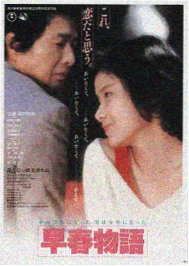 不忠在线播放 高清剧照