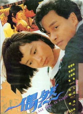 花样年华 高清剧照