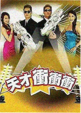 赛末点 高清剧照